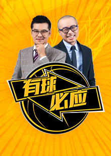 守端的缺失