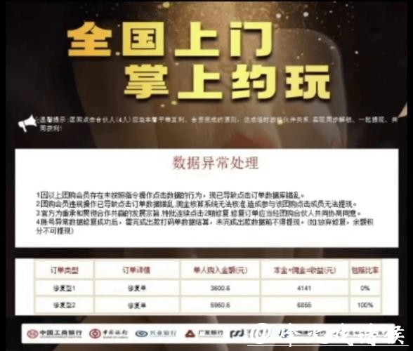 世界杯竞猜网站充值与提现操作指南