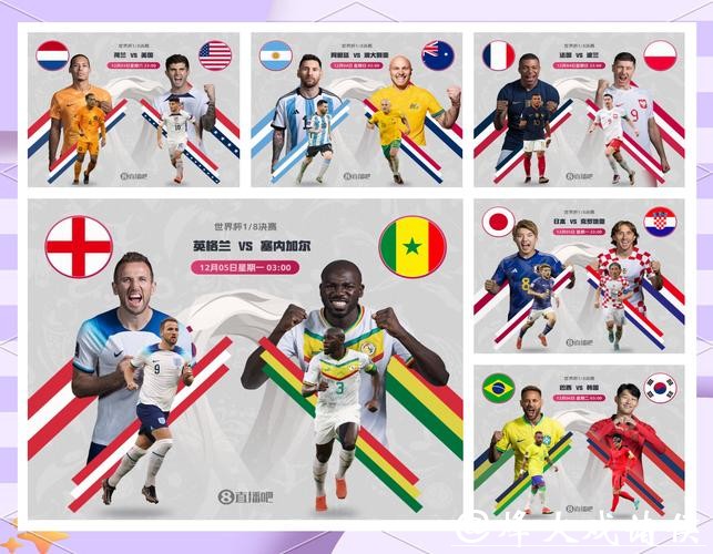 深入解析各大世界杯外围平台的优劣势
